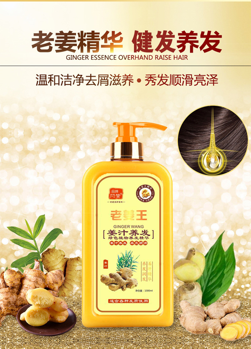 白栀子花洗发水护发素沐浴露润肤露300ML